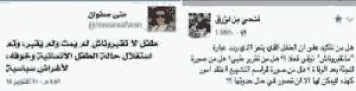 شاهد.. بعد ان شككا في خبر استشهاد الطفل " فريد" صاحب لا تقبروناش : الجنوبي بن لزرق يعتذر.. ومنى صفوان تتهرب !!