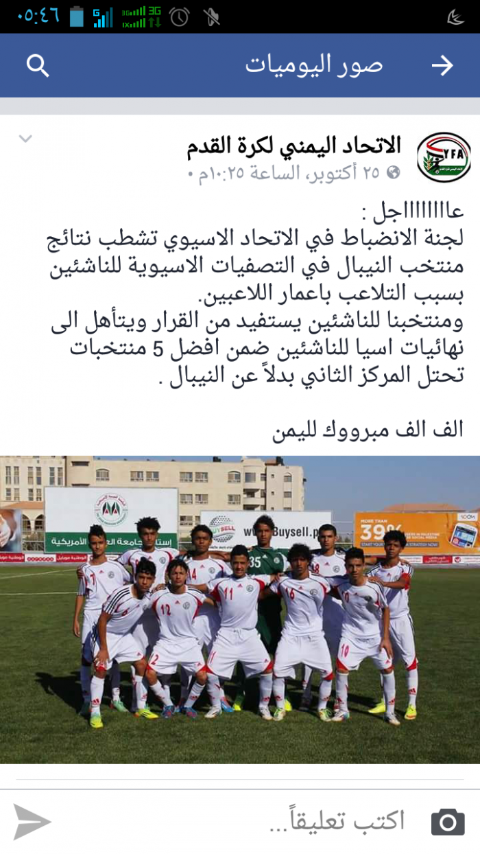اسعد خبر يتلقاه اليمنيين صباح اليوم