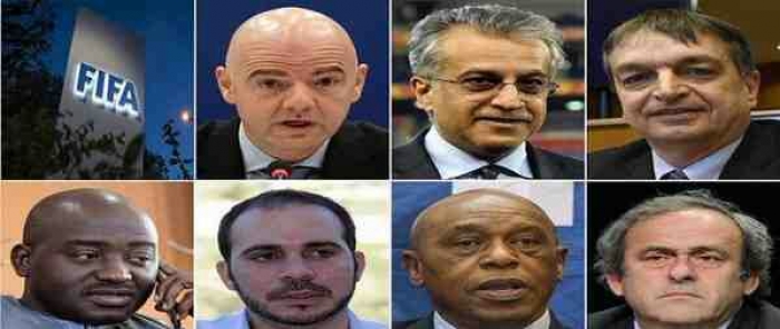 اعتماد 7 مرشحين لرئاسة "الفيفا"
