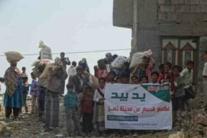 شاهد .. نساء ورجال تعز يتحدون حصار الحوثيين