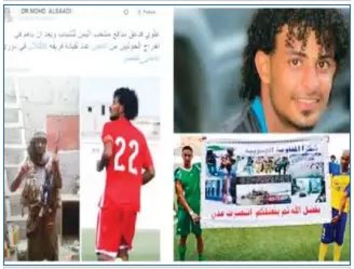 «قيصر السلة» يتوقف أمام مشاهد الشجاعة ولحظات الألم :علوي فدعق لاعب المنتخب أشعل حماس شباب اليمن !!!