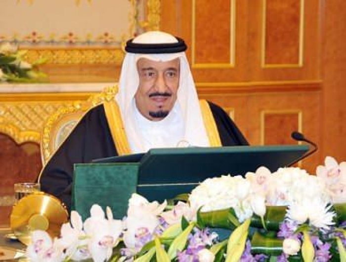 العاهل السعودي يصدر أمرا ملكيا هاما