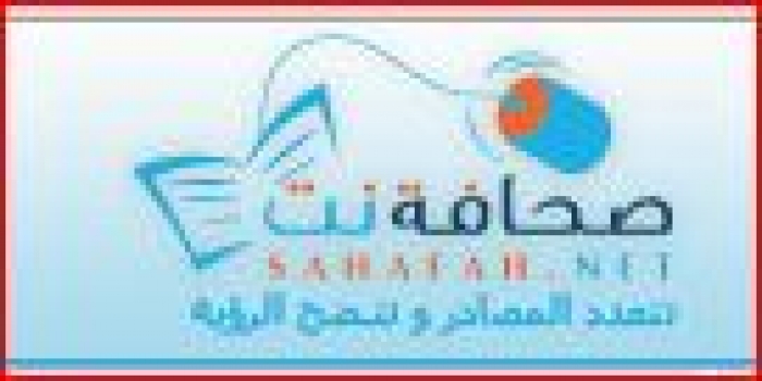 تيليجرام ( صحافة نت )  يهدد مستقبل الاخبار عبر " اس ام اس"