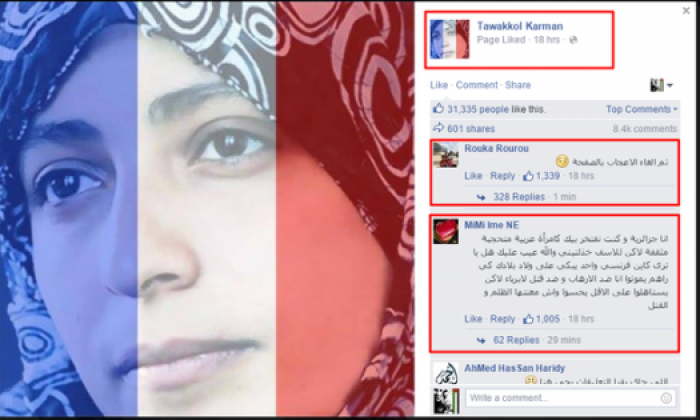 صورة لتوكل كرمان في باريس تثير الجدل.