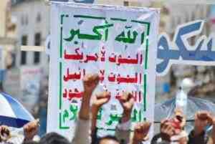 مصرع قيادي حوثي بارز في تعز)الإسم والتفاصيل(