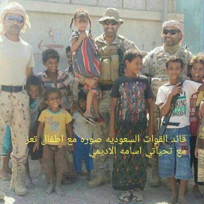 شاهد صورة قائد القوات السعودية مع أطفال تعز....حصاد اليوم الثالث من «نصرة الحالمة »