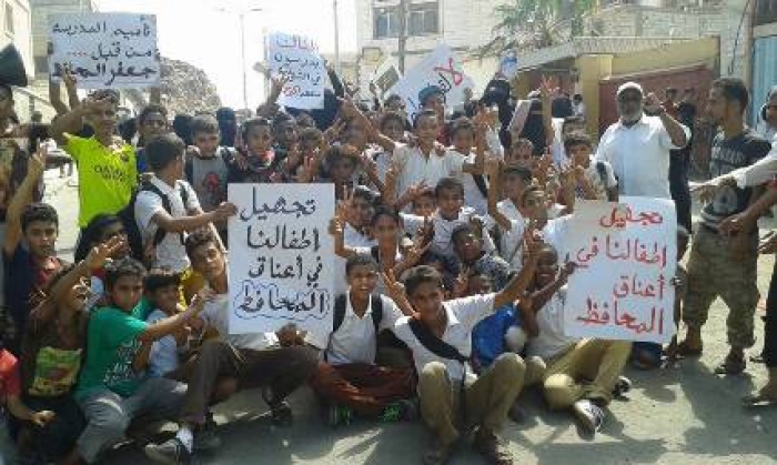 شاهد الصور : اهالي عدن يتظاهرون رفضاً لقرار المحافظ الجديد