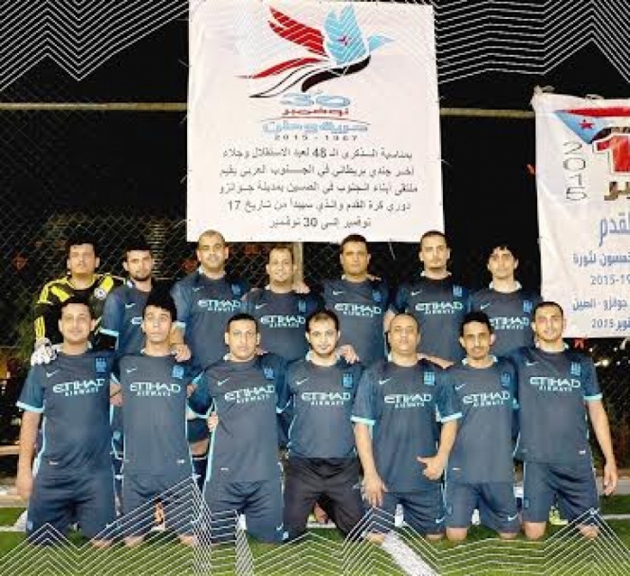 انطلاق بطولة كاس الاستقلال الوطني في مدينة جوانجو الصينية