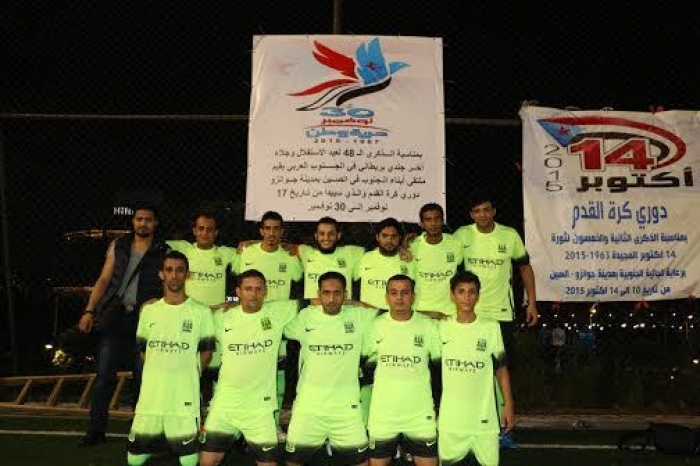 انطلاق بطولة  كاس الاستقلال الوطني في مدينة جوانجو الصينية ​