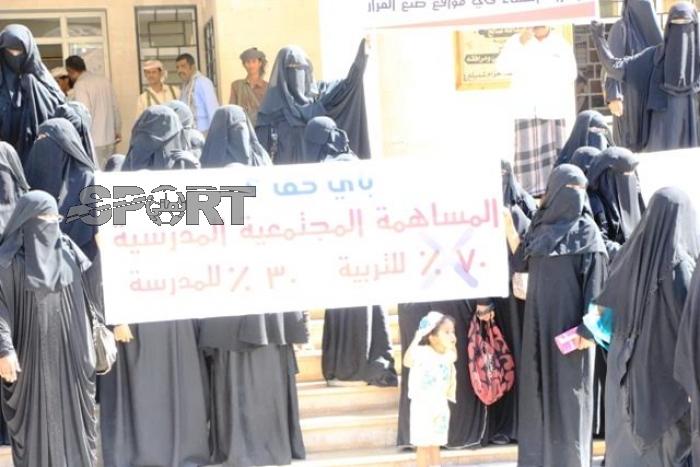 بالصور: نساء سيئون في وقفة احتجاجية .. اعرف سببها