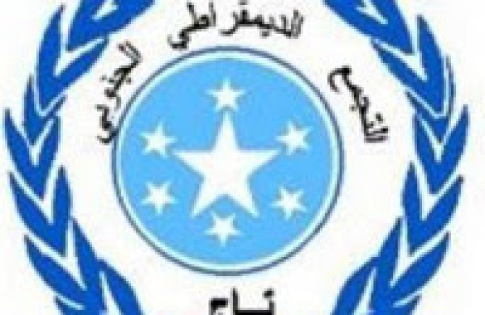 بيان تاج الجنوب العربي بمناسبة 30 نوفمبر الذكرى ال48 للإستقلال