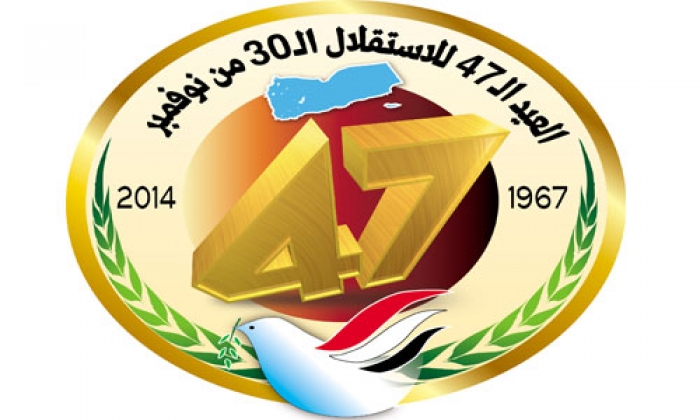 حميد الاحمر يتقمص دور الزعامة ويكتب خطاب بمناسبة عيد الاستقلال الوطني