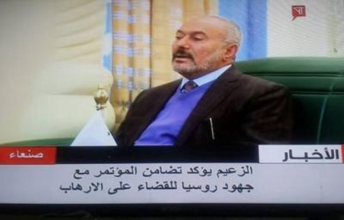صحيفة لندنية تكشف عن نوعية الأسلحة التي طلبها المخلوع من روسيا دعماً لقواته