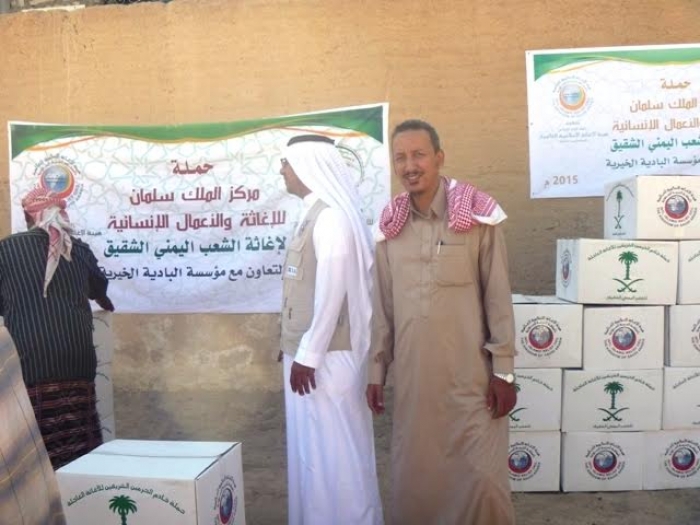 مؤسسة وادي حضرموت الخيرية تدشن توزيع 300 سلة غذائية بتمويل من مركز الملك سلمان