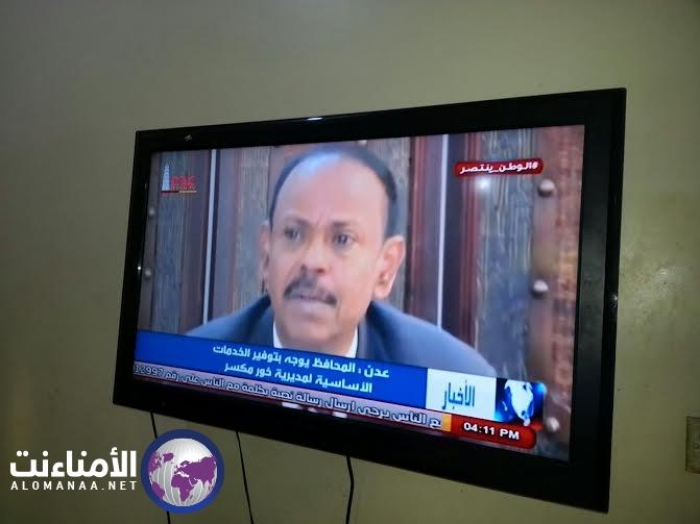 شاهد فضيحة لاعلام الشرعية :قناة عدن  تذيع خبر اللواء جعفر يوجه بعد ساعات من استشهاده