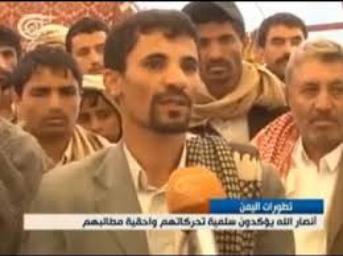 موقع يكشف الإسم الحقيقي للحوثي ( أبو علي) الحاكم ورتبته العسكرية
