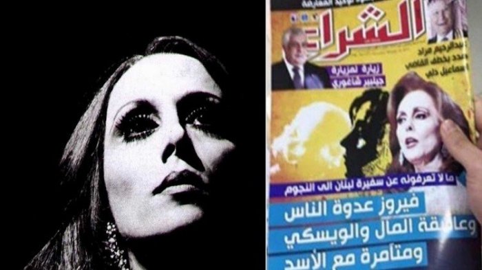 شاهد : الفنانة فيروز تهان بمقال فضائحي