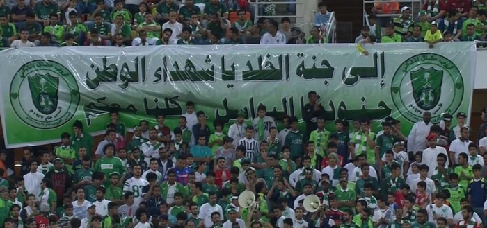 شاهد بالصورة : ردة فعل جماهير الأهلي السعودي على سقوط شهداء في اليمن