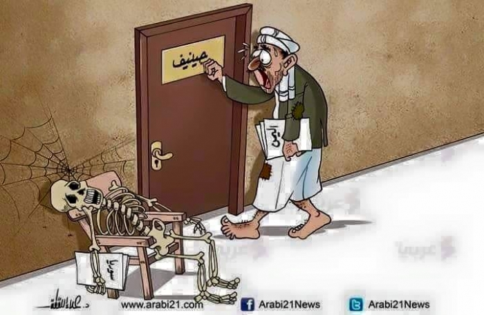 مصدر في جنيف ينفي تسريبات العراك