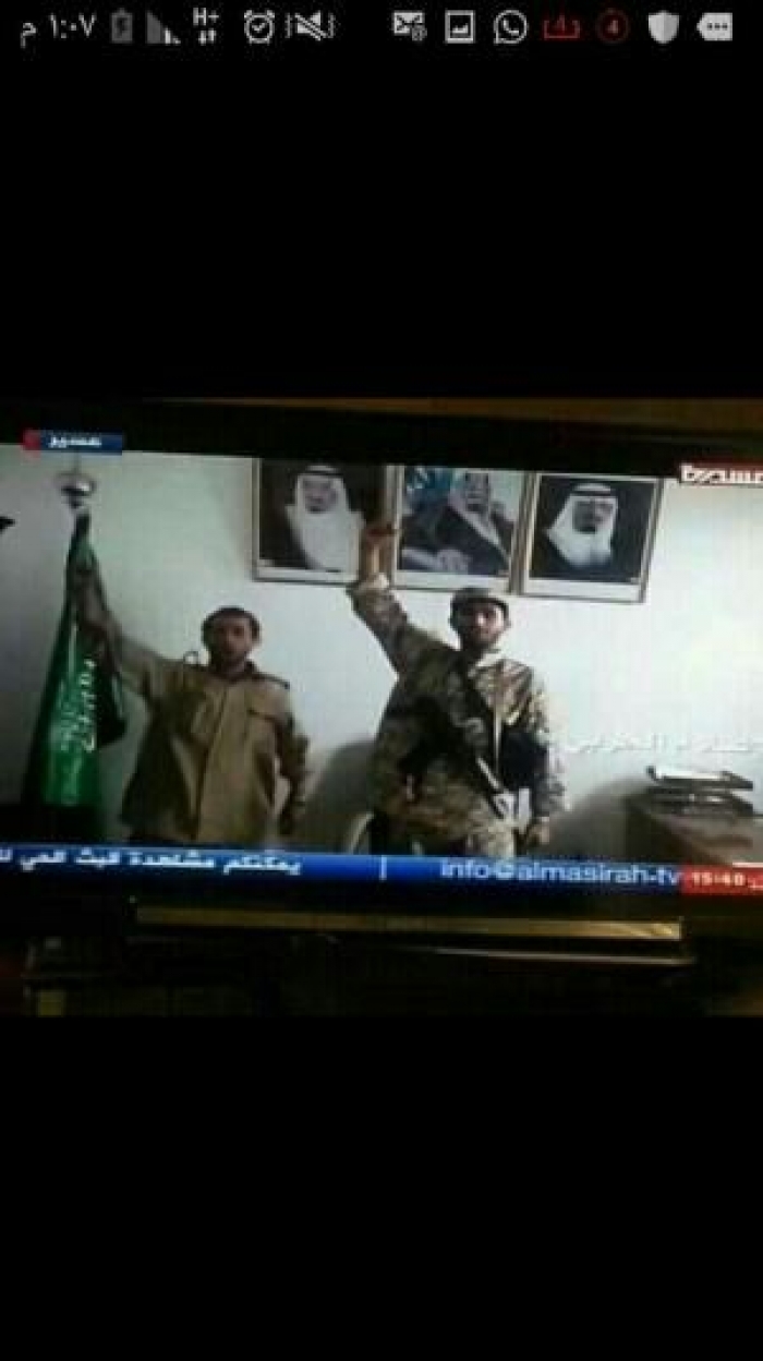 فضيحة مدوية للاعلام الحربي الحوثي: مقر قيادة حرس الحدود السعودي وسط صنعاء!!)صور(