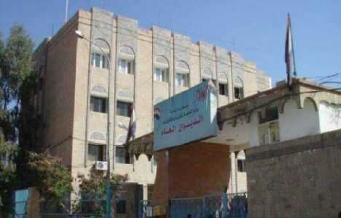اليمن.. يوم غد الاربعاء إجازة بقرار حوثي