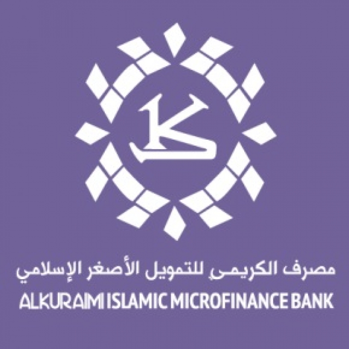 مصرف الكريمي يستغني عن موظفين بسبب الأوضاع الأمنية وتداعياتها على الاقتصاد