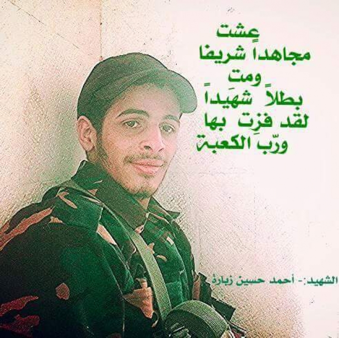 بالصورة: هذا هو القنديل الحوثي.. الذي أصرالسيد على استلام جثته في صنعاءوترك أكثر من 60 جثة تأكلها الكلاب