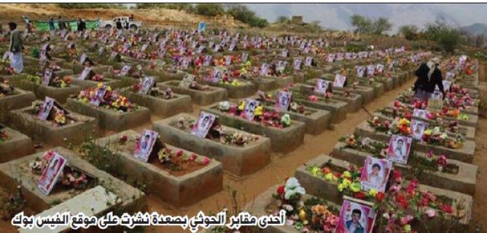 نساء من بني حشيش في مأرب لاسترداد أولادهن الأطفال من جبهات الحوثيين واتساع السخط ضدهم