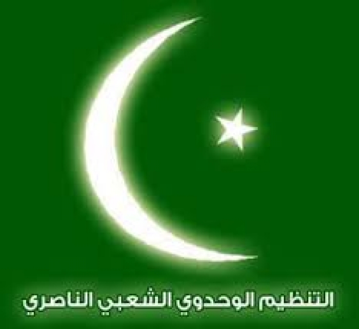 حقيقة تعيين الأمين العام لحزب الوحدوي الناصري عبدالله نعمان محافظا لتعز