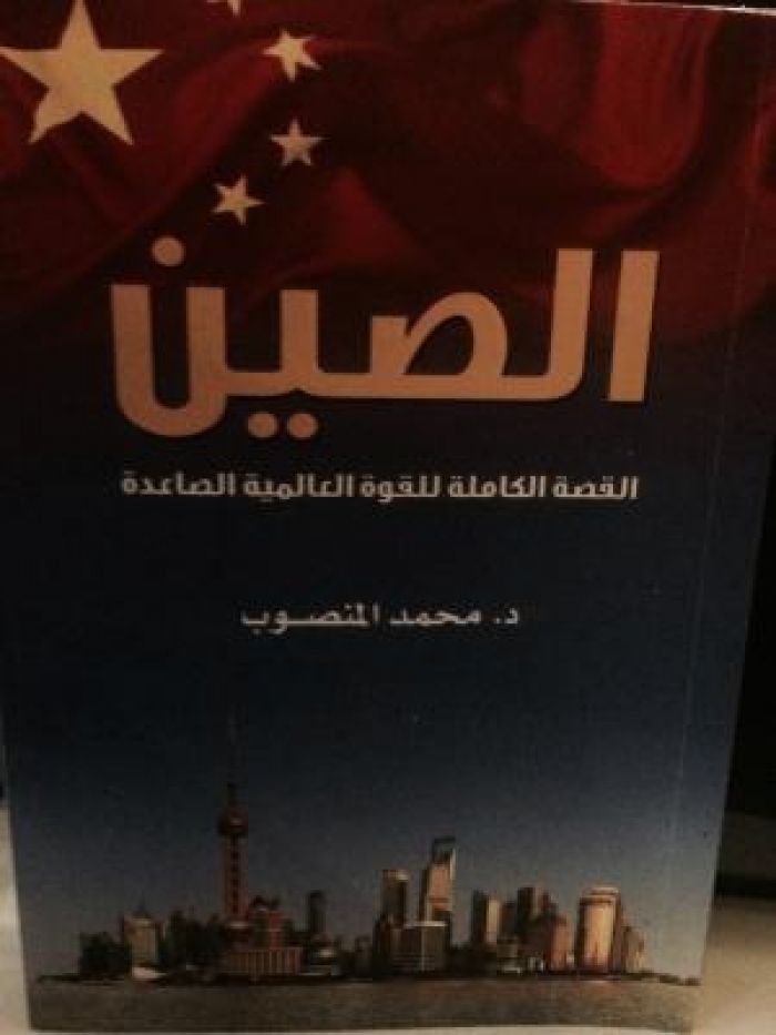 طبيب قلب يمني يروي القصة الكاملة للقوة العالمية الصاعدة