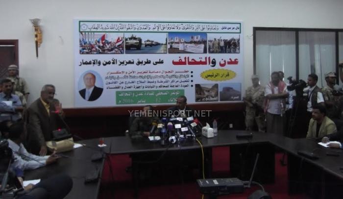 مؤتمر صحفي يجمع "عيدروس" و"شلال" بالإعلام ..  تفاصيل وصور حصرية