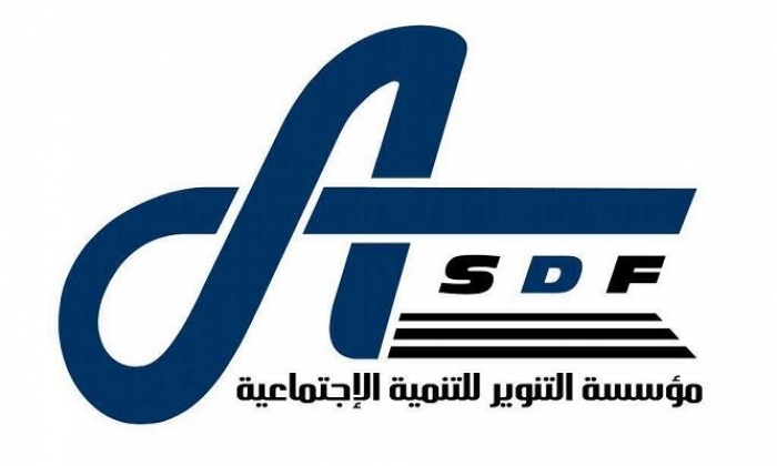 اختيار مؤسسة التنوير للتنمية الاجتماعية عضو ممثل عن (اليمن) في ختام اجتماع المكتب التنفيذي للاتحاد العربي للعمل التطوعي بالدار البيضاء