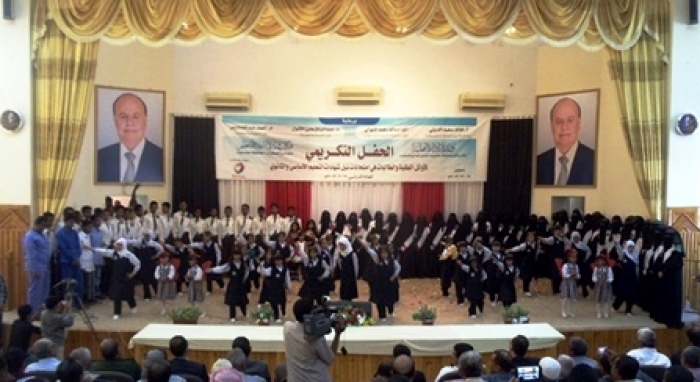 السلطة المحلية بحضرموت تبارك إحراز عشرة طلاب من حضرموت ضمن العشرة الاوائل للشهادة الثانوية