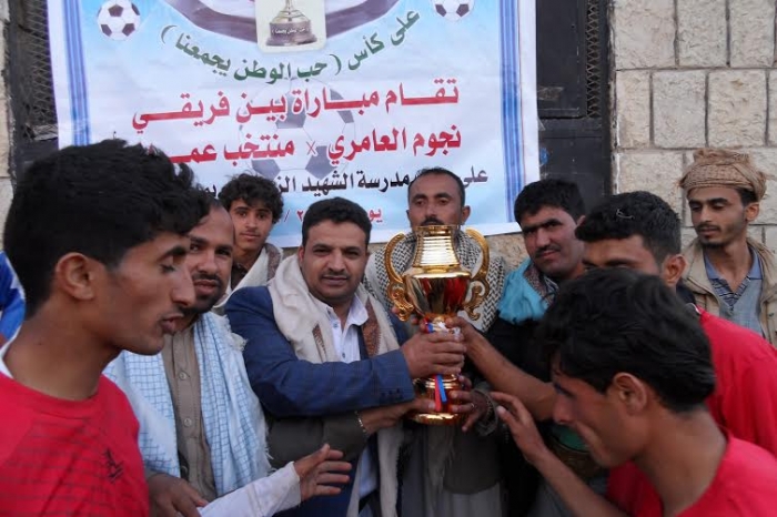 تحت شعار حب اليمن يجمعنا فريق الزبيري يحرز كأس العامري