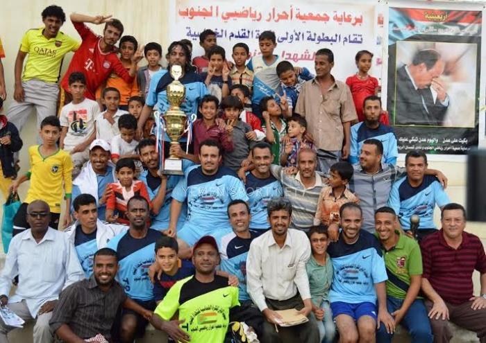 الميناء يحرز بطولة شهداء الجنوب الاولى للكرة الخماسية