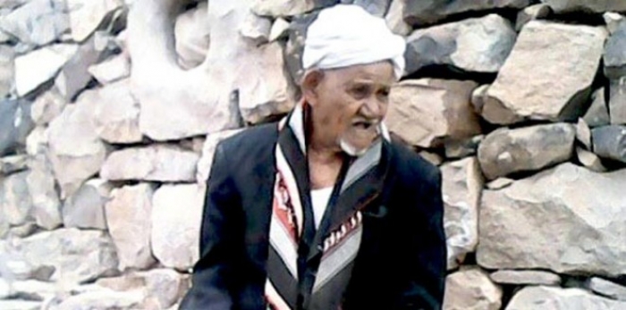 أحفاد أكبر معمر في اليمن يكشفون السر وراء بقائه 140 عاما على قيد الحياة