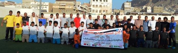 نادي شمسان يطلق منافسات بطولة شهداء الجنوب والتحالف العربي