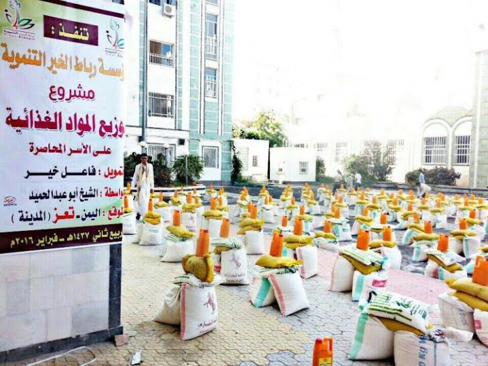 رباط الخير تنفذ مشروع يستهدف 200 اسرة في مدينة تعز المحاصرة