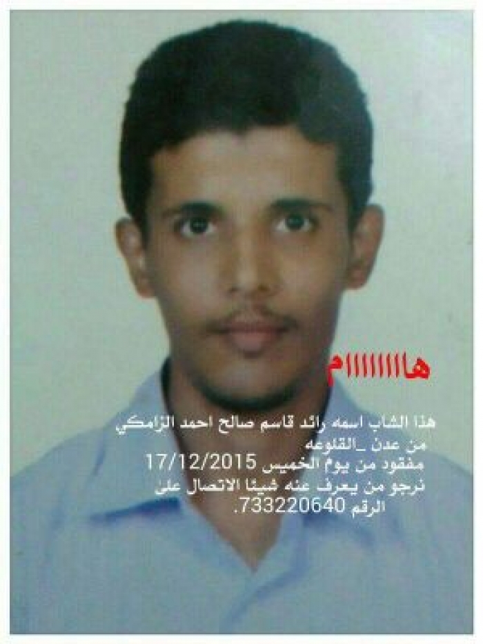 في نجاح أمني كبير : شرطة عدن تحل لغز اختفاء باص مع سائقه منذ شهرين.. فتقبض على القتلة وتستخرج الجثة وتستعيد الباص