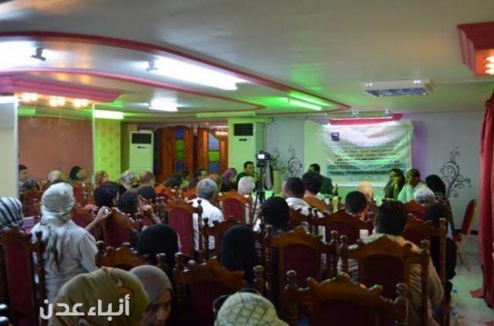 مؤسسة وجود للأمن الإنساني بعدن تقيم مناظرة حول البيئة الملائمة لتعزيز حقوق الإنسان