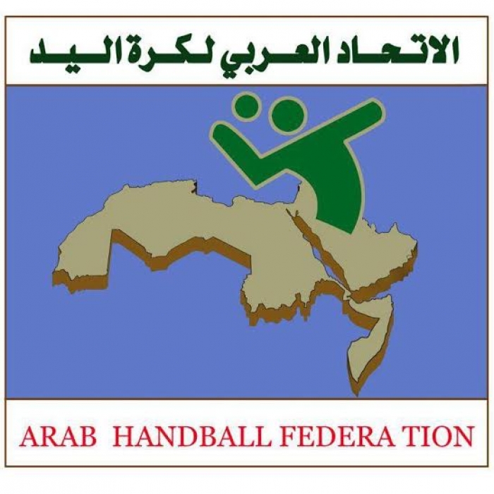 الاتحاد العربي يجهز منتخبات مونديال اليد بالنخبة