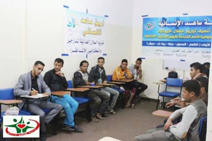إب تجهز لـنشر 10 ثلاجات للغذاء المجاني