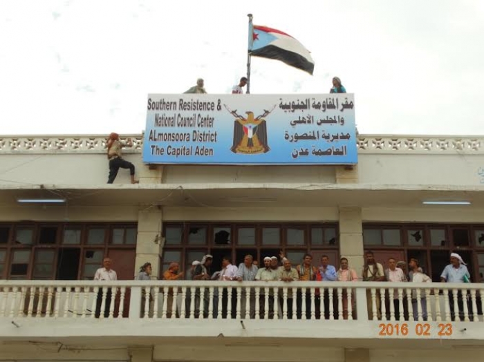 بحضور الوكيل شلذلي المقاومة بالمنصورة تسلم المبني الحكومي للسلطة المحلية
