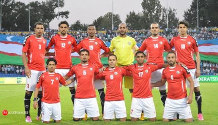 اليمن يكشف قائمته لمواجهة البحرين آسيويا " الاسماء "
