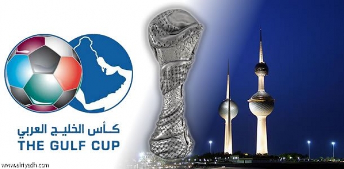 عاجل: الكويت تعتذر رسمياً عن تنظيم خليجي23.. وقطر ستكون البديل