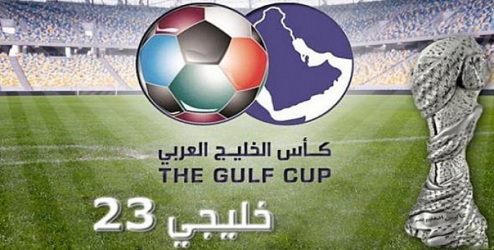 الكويت تعتذر رسمياً عن "خليجي 23".. وقطر تستضيف البطولة