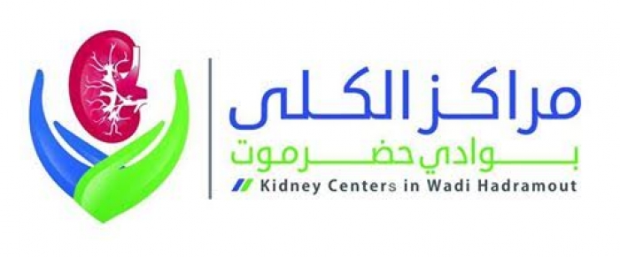 وادي حضرموت يستعد للاحتفال باليوم العالمي للكلى