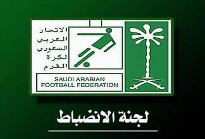 عقوبات انضباطية على الزعيم والوحدة