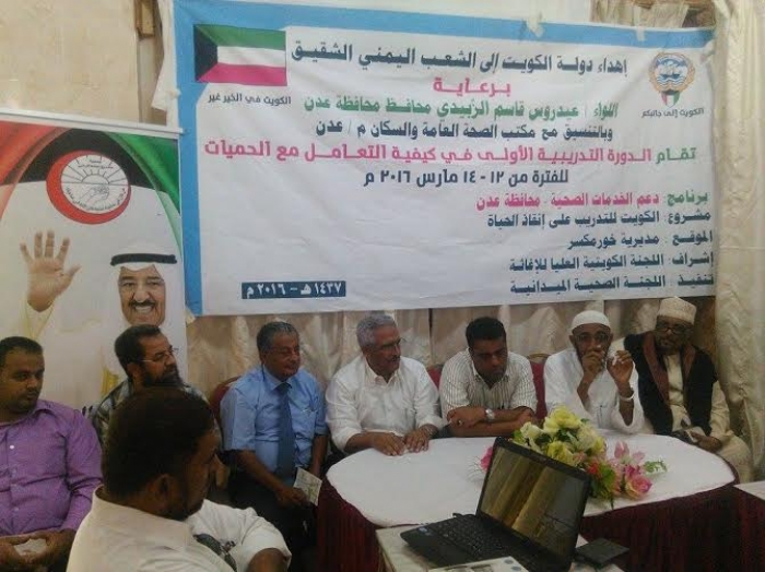 اختتام الدورة التدريبية في كيفية التعامل مع الحميات