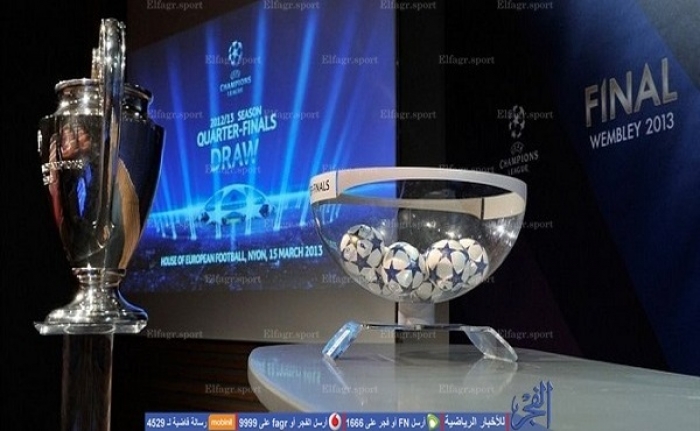 قرعة دوري أبطال أوروبا..ترقب لمواجهات نارية